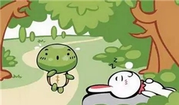 职场童话剧：无能的乌龟VS傲娇的小白兔